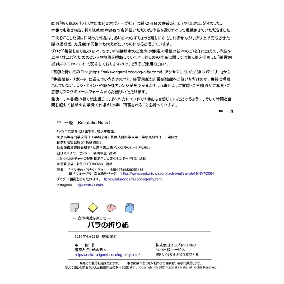 606eacdaa87fc52aa24b6302