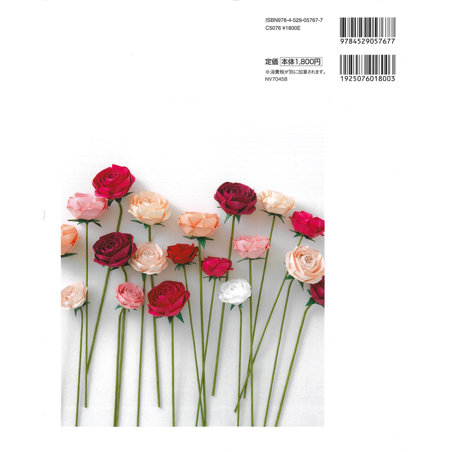 607fd73be70dc42781263c1b