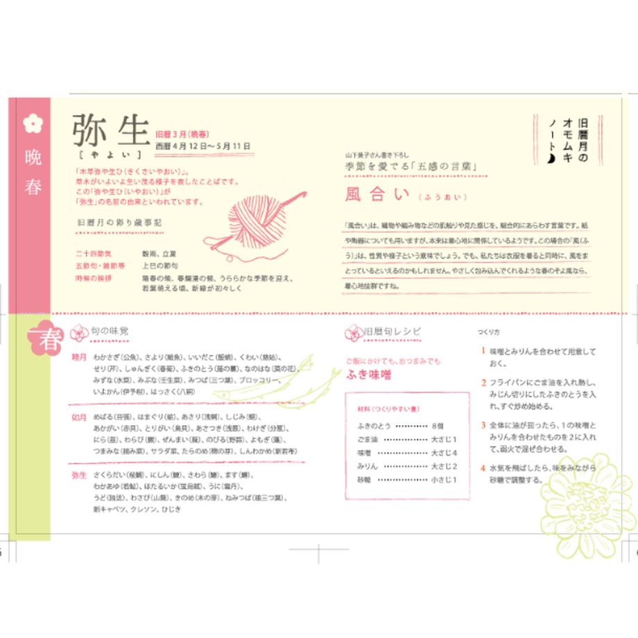 5ef8a08e561e17745e1b25df