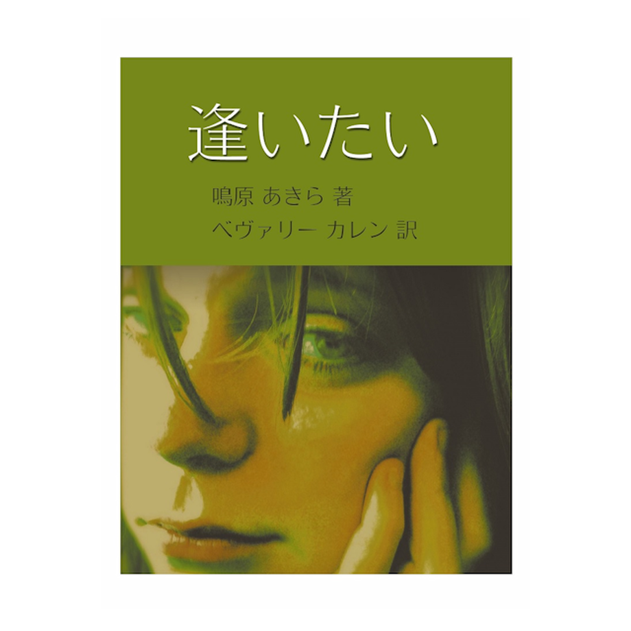 53788a328a56102e6000093f