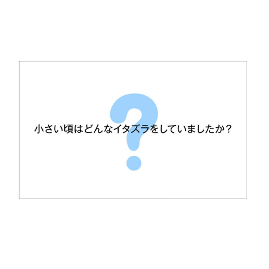5304094d8a5610a53f000385