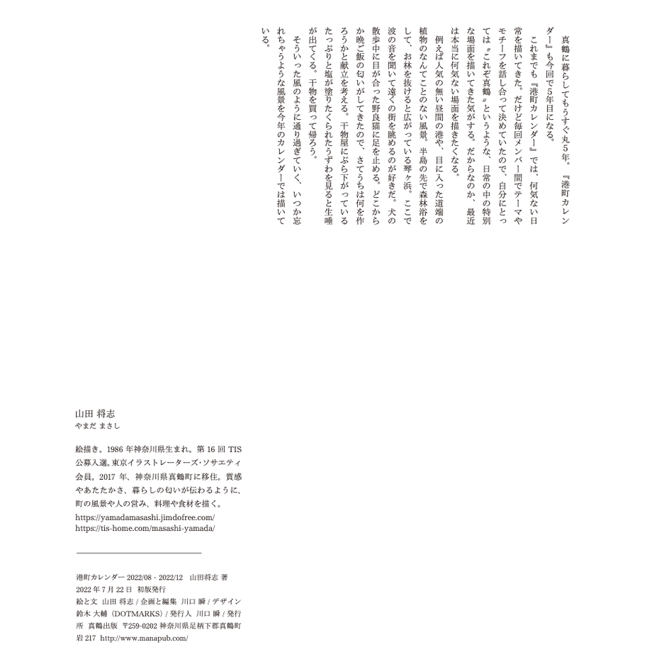 62da4e27b5285a77329e5174