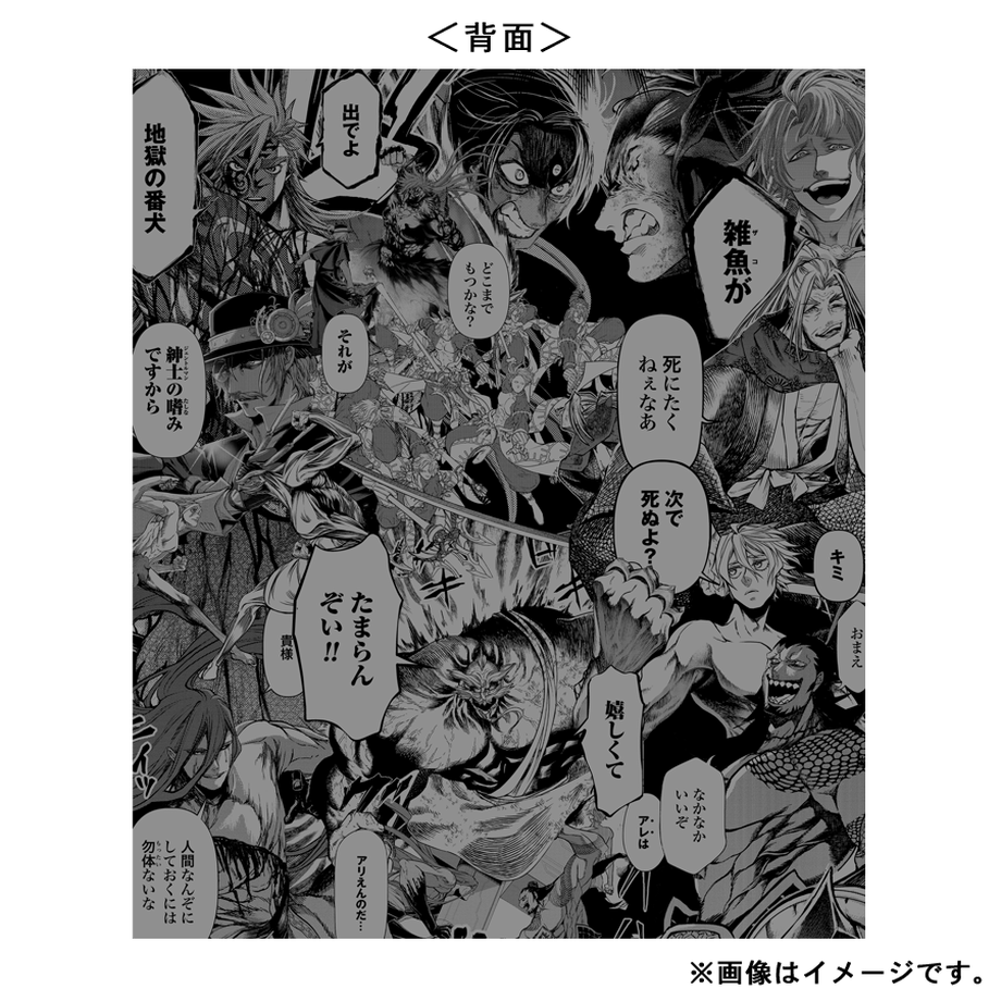 6045e1e8aaf04335ece1025c