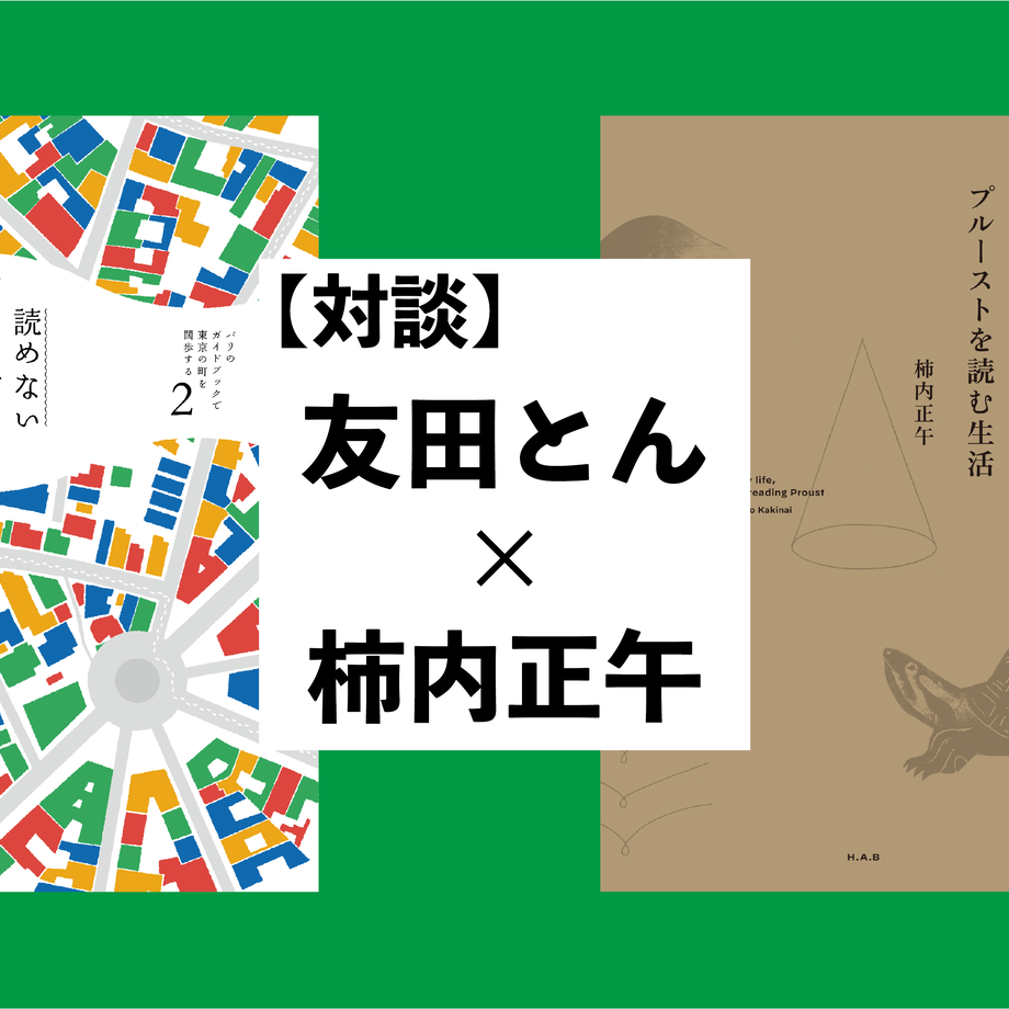 608a173bda019c7350abec78