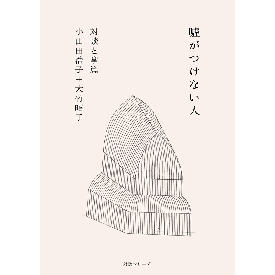 615e94ba23055769df3287d6