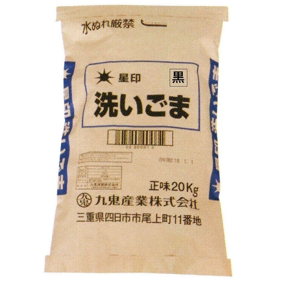 5ebcc53d34ef010455d87a30
