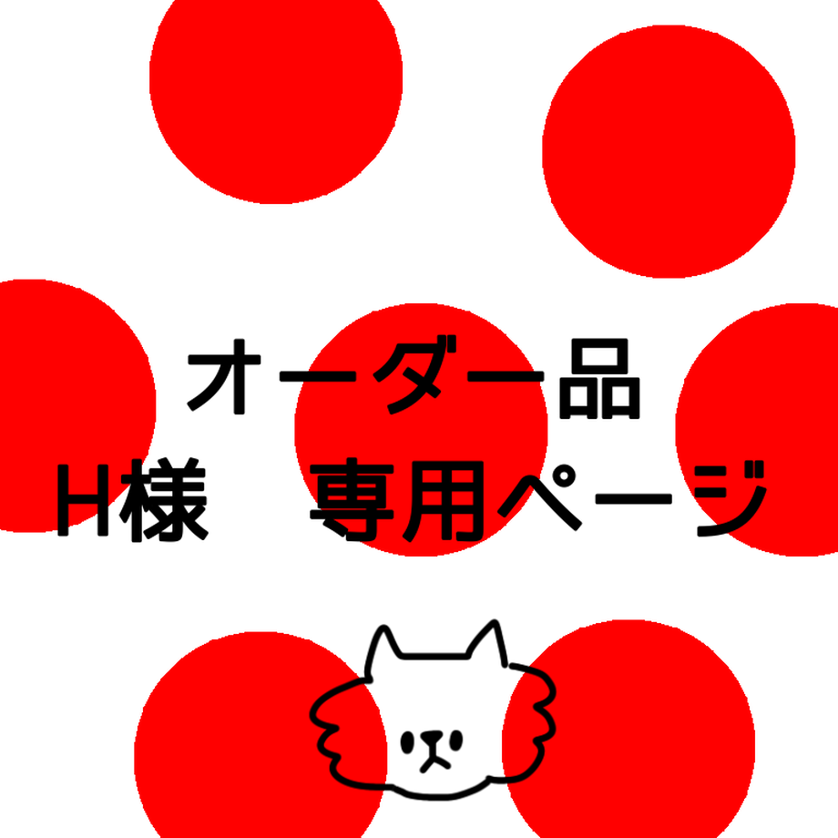 6190653354ddd80f3d625b8c