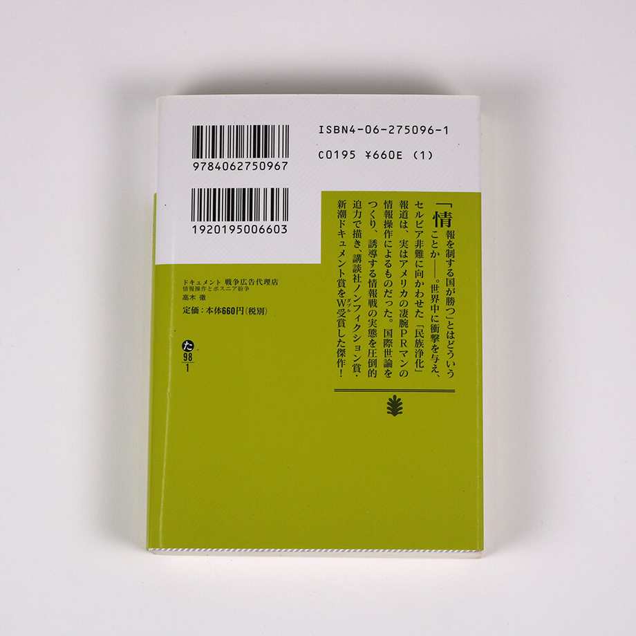 62e0c1a7dbcf2500012b41aa