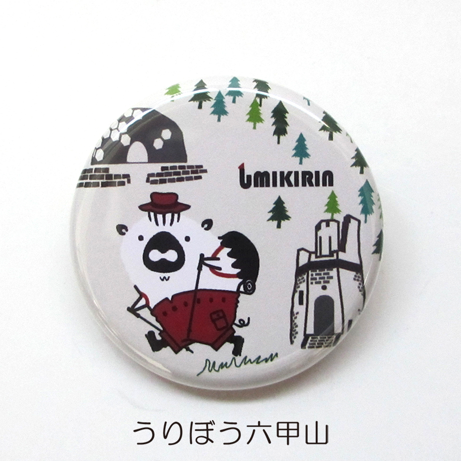 5a320e283210d57447000fe6