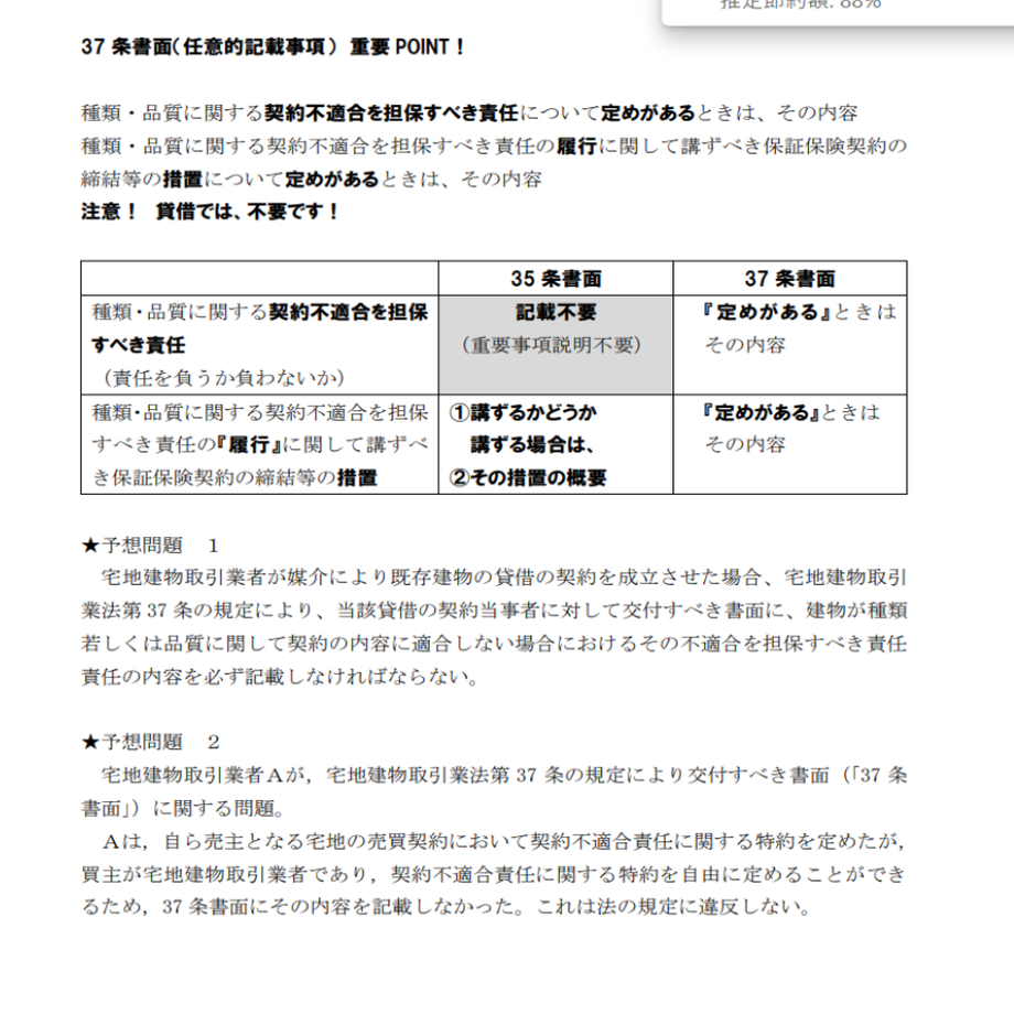 633ecdbac808a420d8f1f9b8