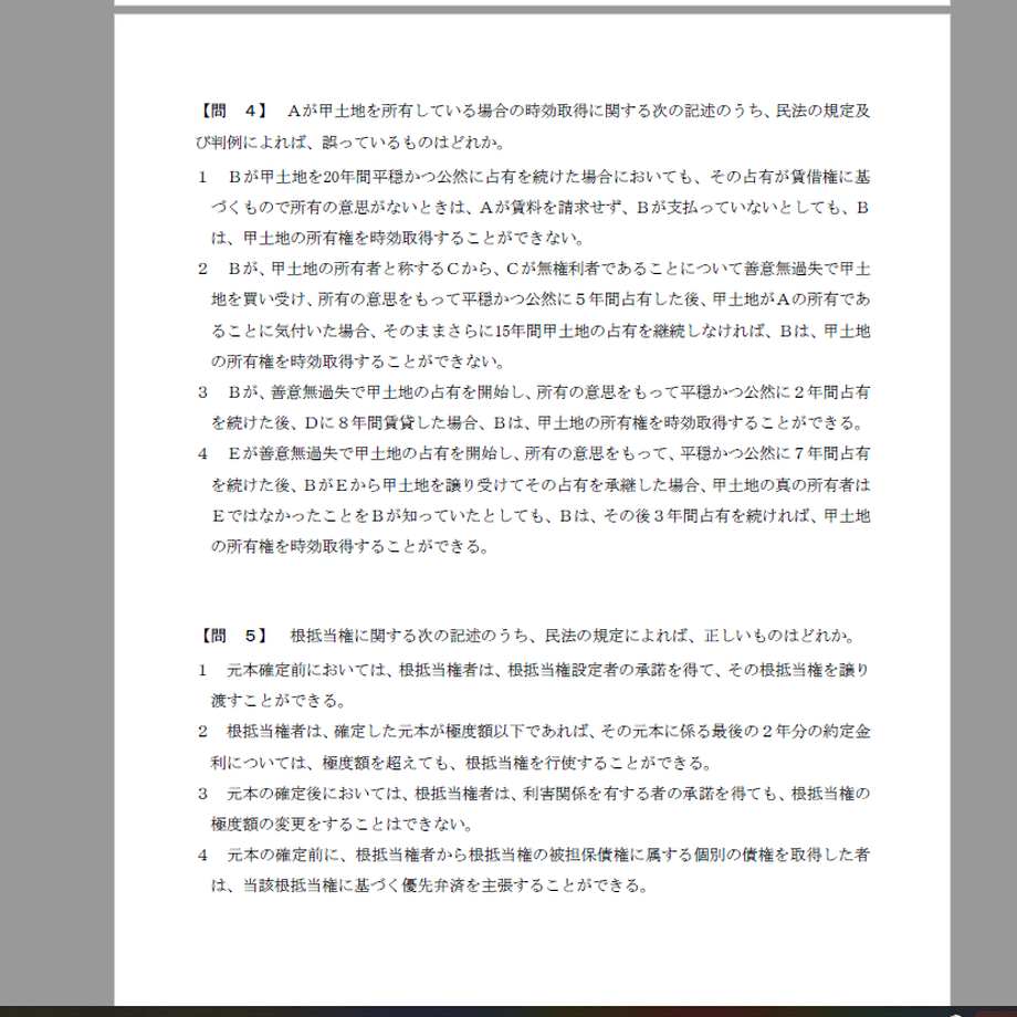 6323f18bf0b108275111d9f0