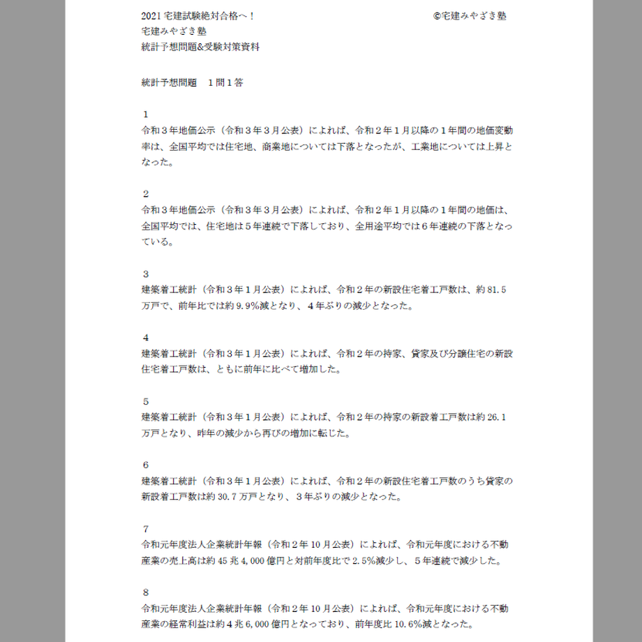 6159b46ea102753d3f767d96