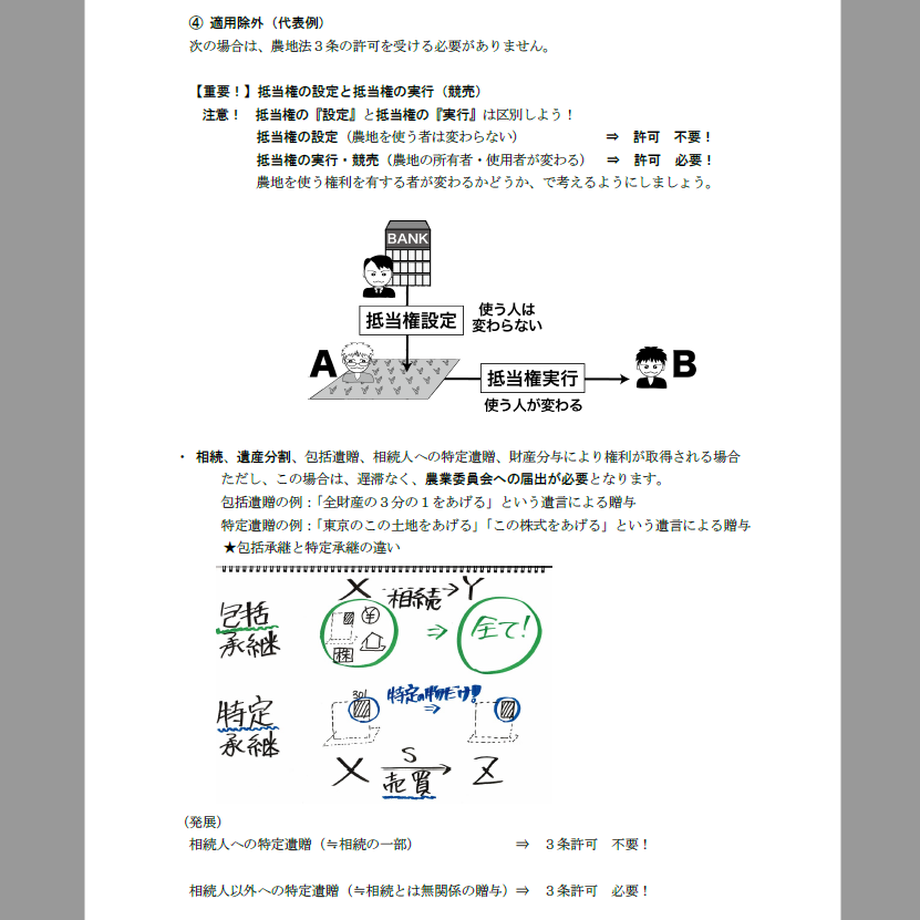 624712202b2d3d3646e9ceb1