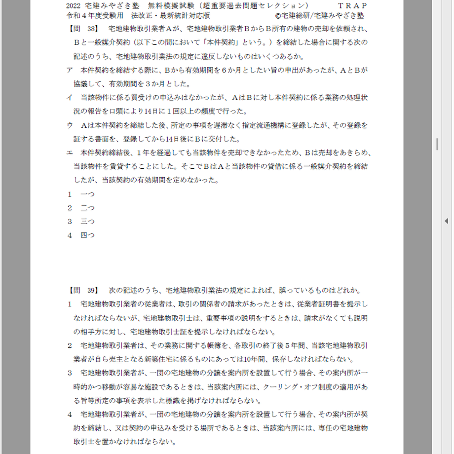 633ab07bd7e1d875616fc229