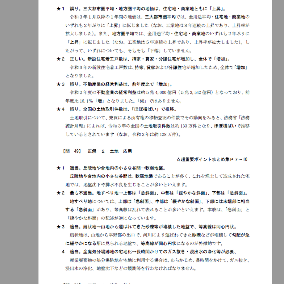 6323f18bf0b108275111d9f0