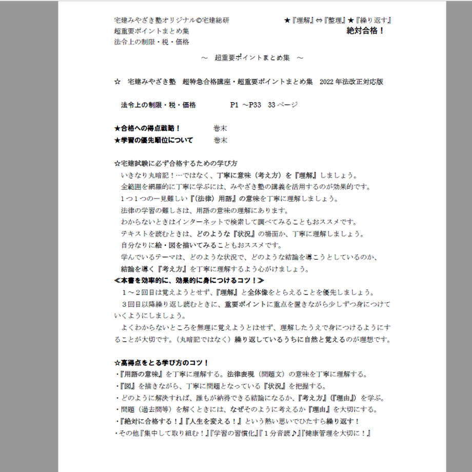 62c7b84f0f683c5e7a01ff08