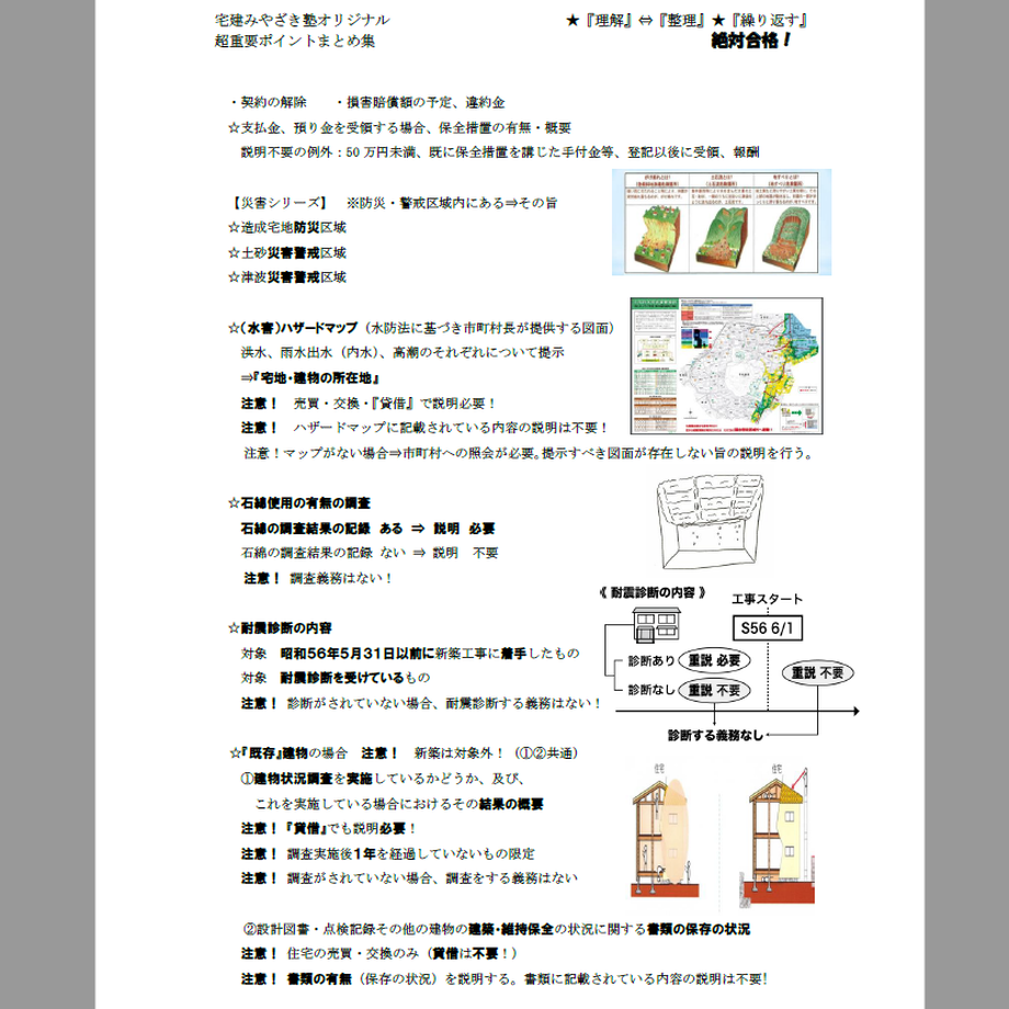 62b298aa5c698752684d6466