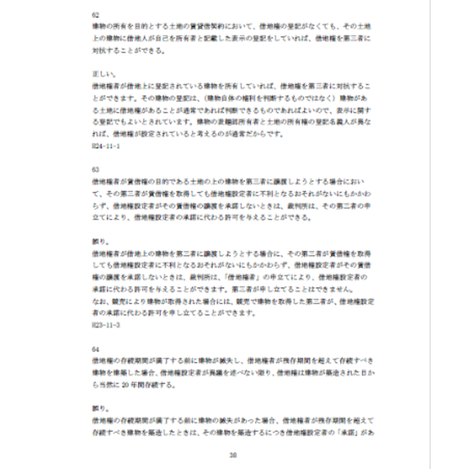 633ecc34bd5e4d5ed02b122e