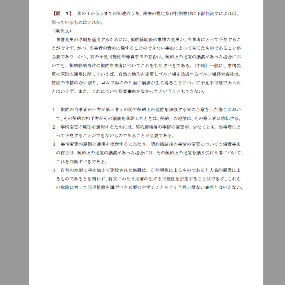 6323f18bf0b108275111d9f0
