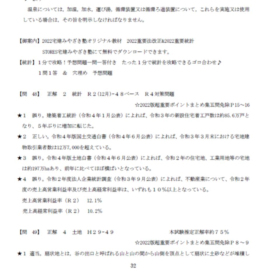 633ab07bd7e1d875616fc229