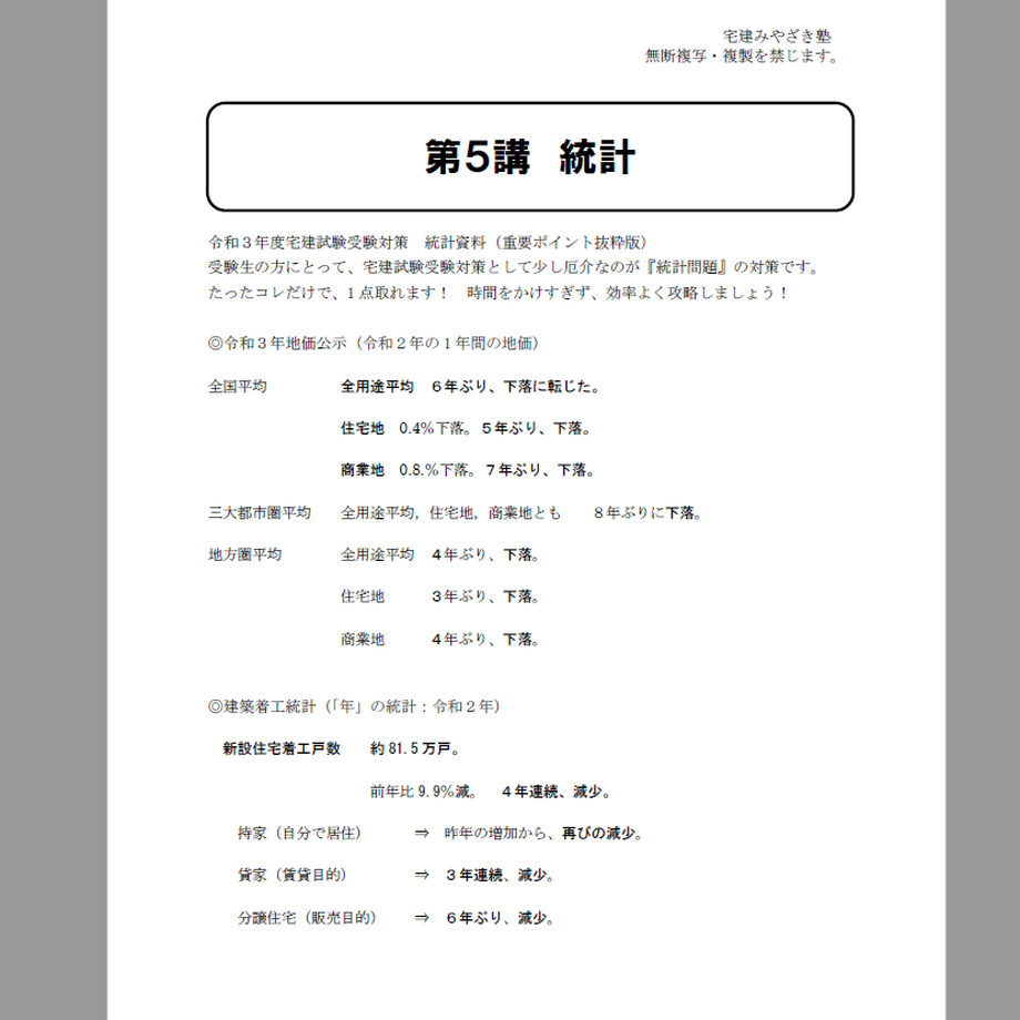 60dc06ac59a26c374c8fbd37