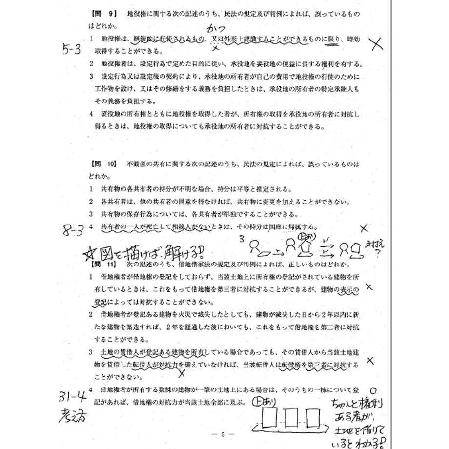 6003f934df5159633fadc2c4
