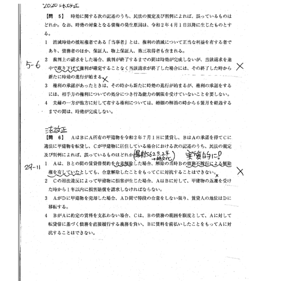6003f934df5159633fadc2c4