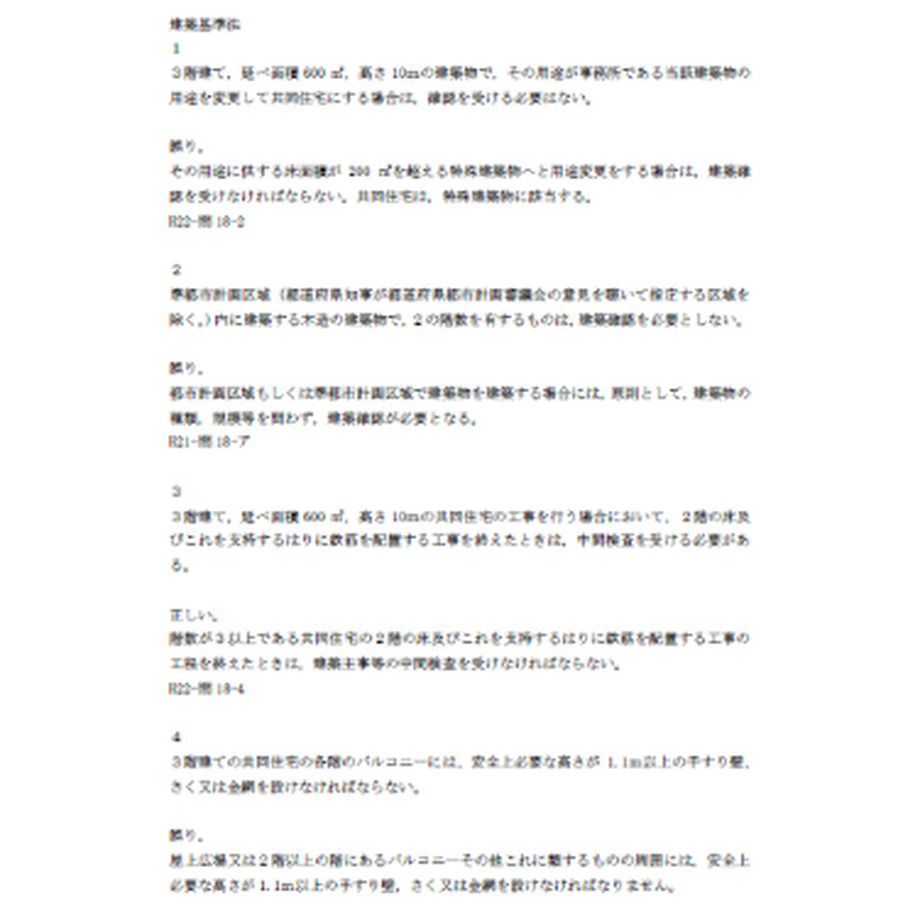 633eccb7f5197377417b458f