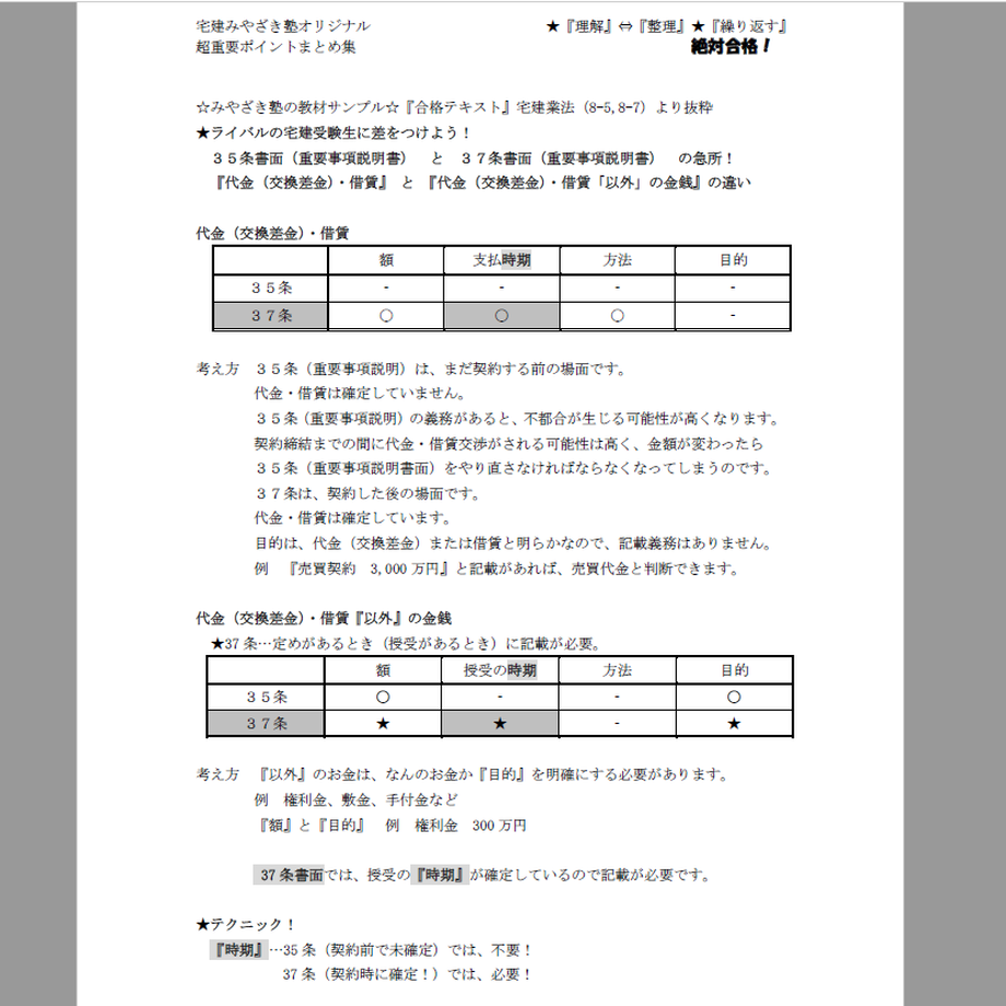 62b298aa5c698752684d6466