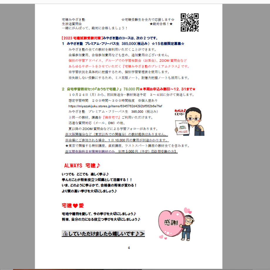 6358a019c92c5d7f42da955c