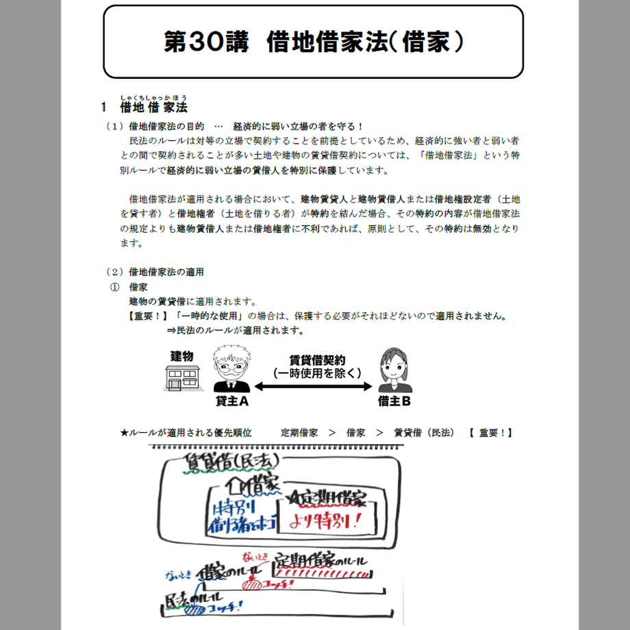 61f1ef43dd8d3935d9745585