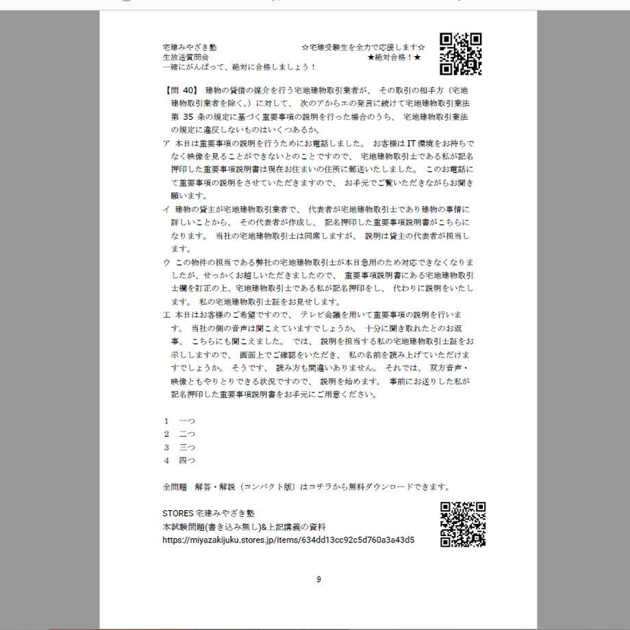 634fca7ac808a442fddd0d6c