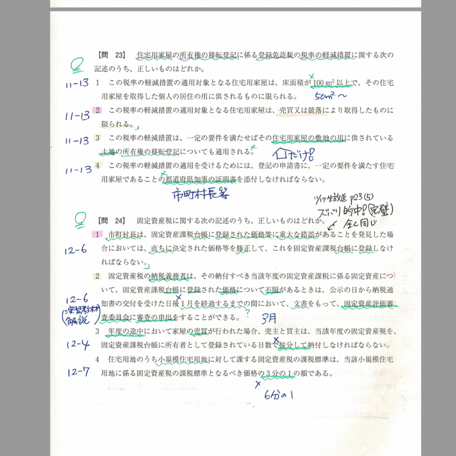 61c4237ed5ffeb761c773dc8