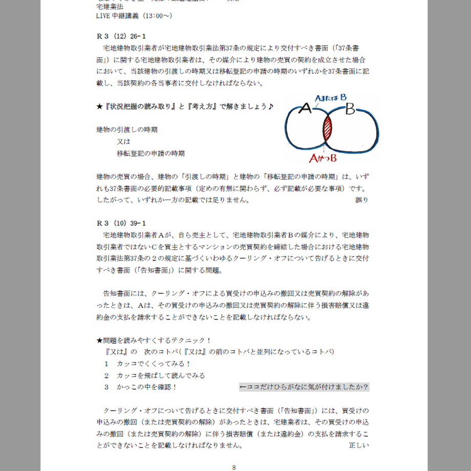 633ecdbac808a420d8f1f9b8