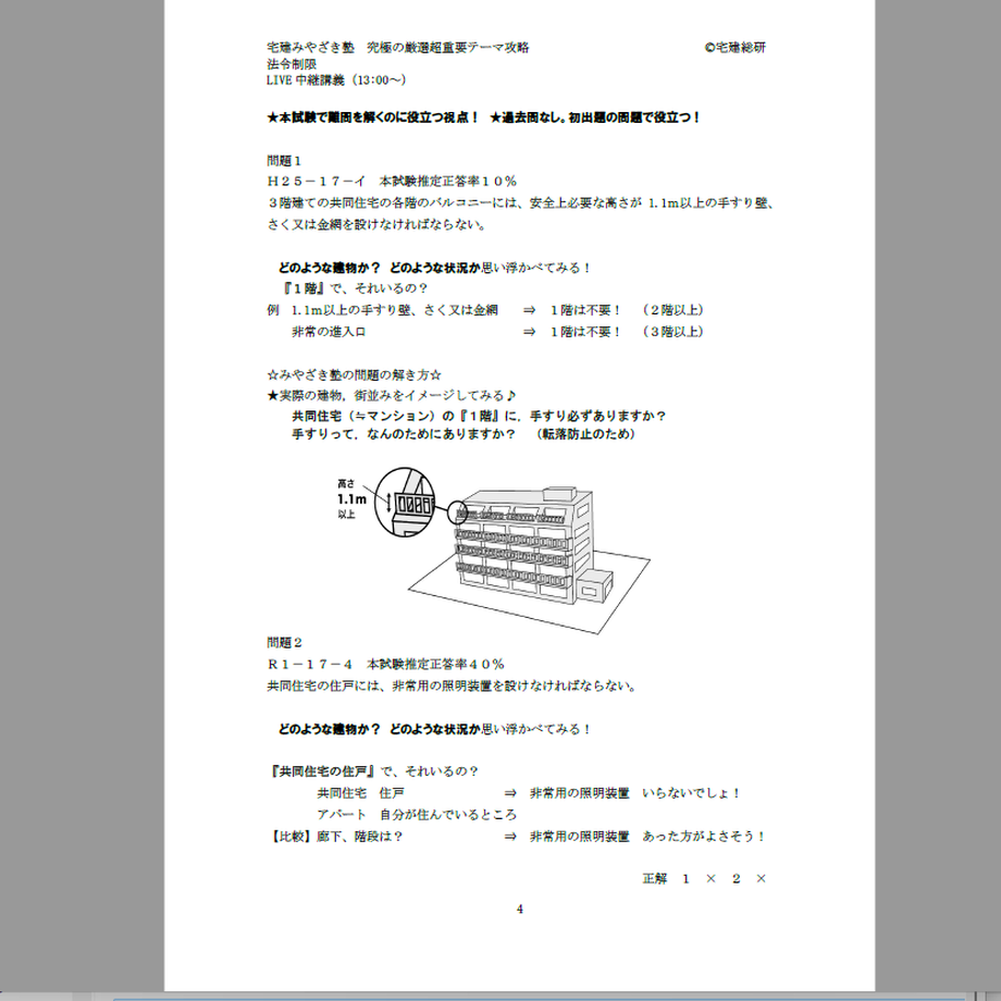 633eccb7f5197377417b458f