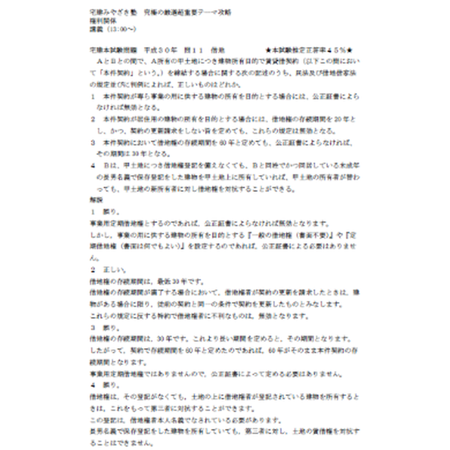 633ecc34bd5e4d5ed02b122e