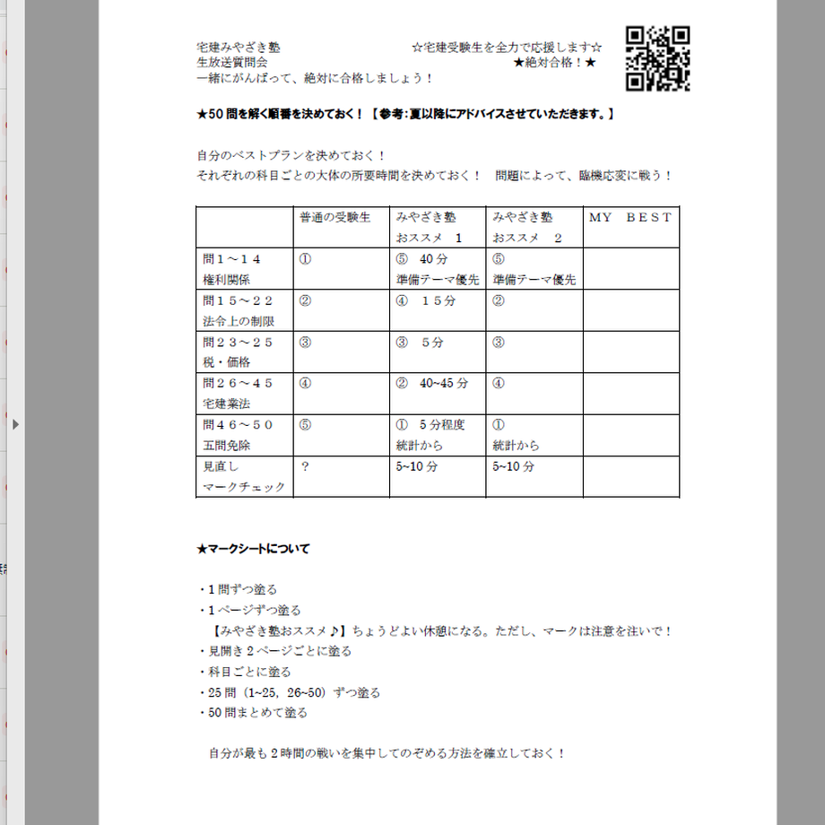 633108bbf0b1085db7f8945c