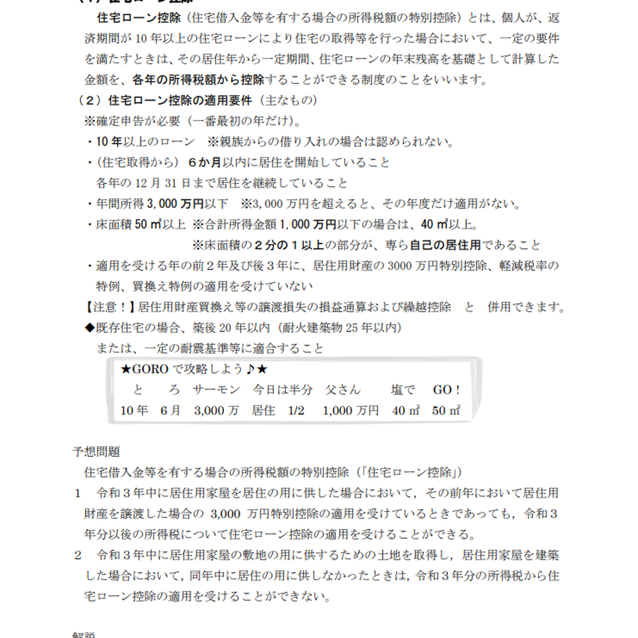 615be9f0e1fb4c6207f99468