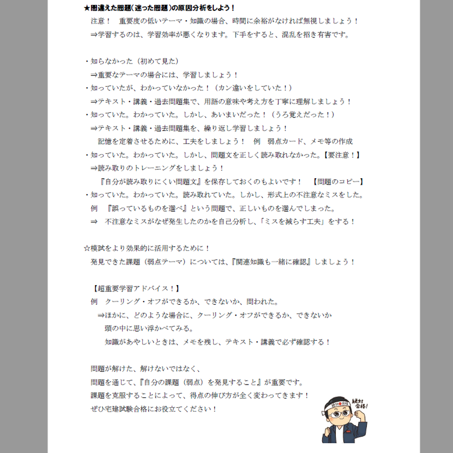 6323f18bf0b108275111d9f0