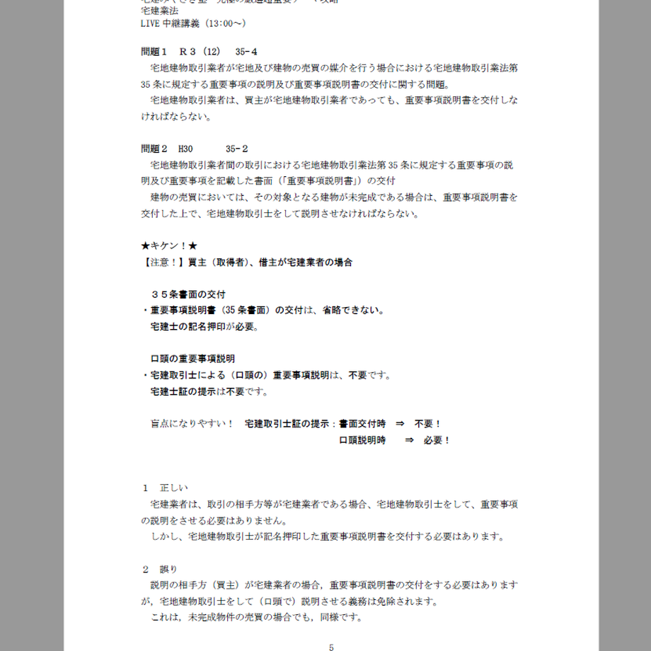 633ecdbac808a420d8f1f9b8