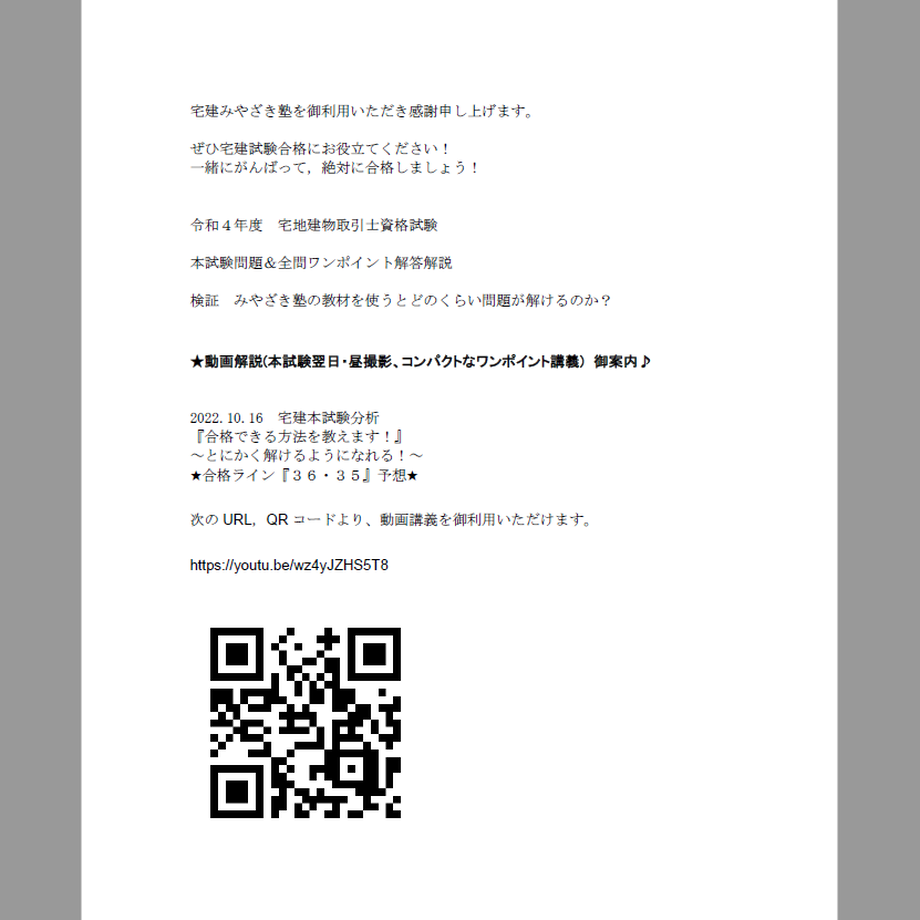 6370381bbd5e4d4ba1b4108e