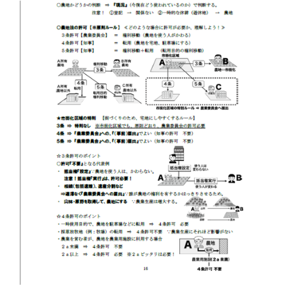 633eccb7f5197377417b458f