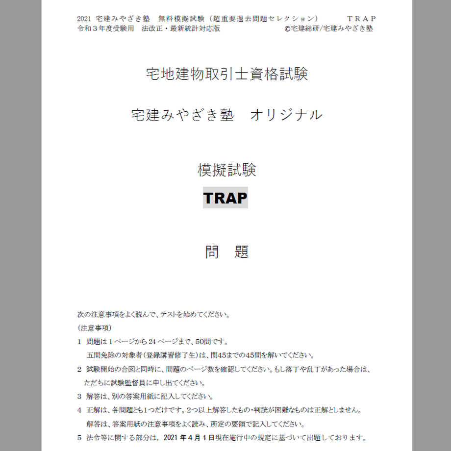 615f99b4edf49f18878d3fb2