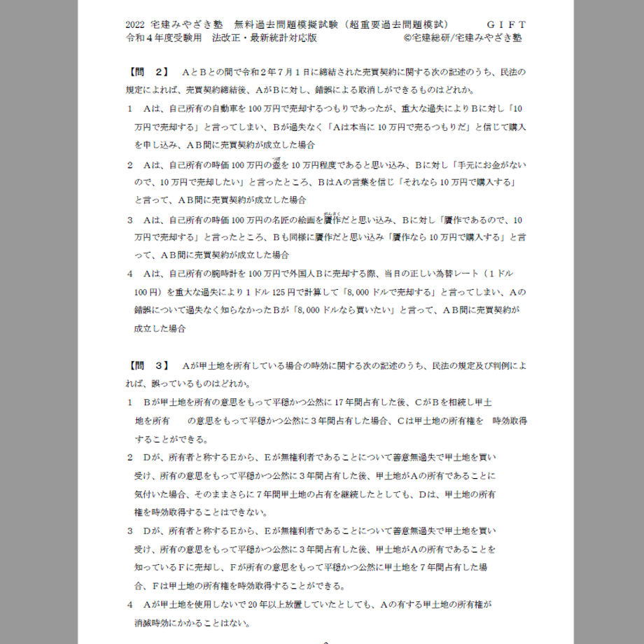 63359607211ac34d7790e4ff