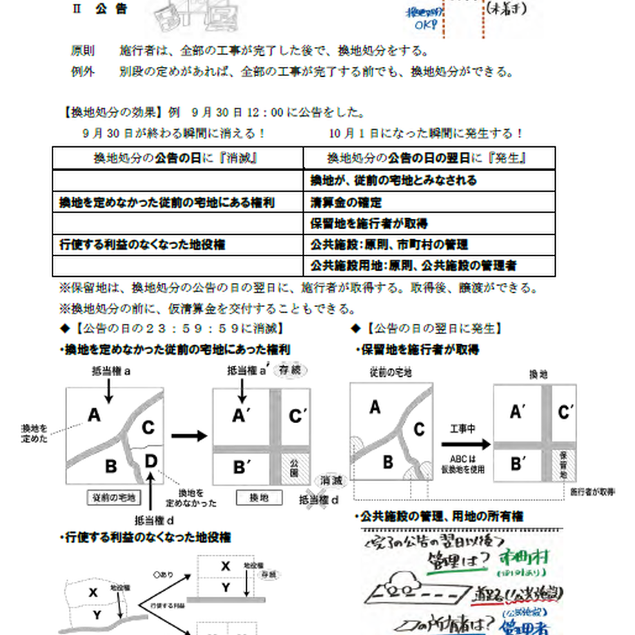 5f56e0d49d28421885f4dfd1
