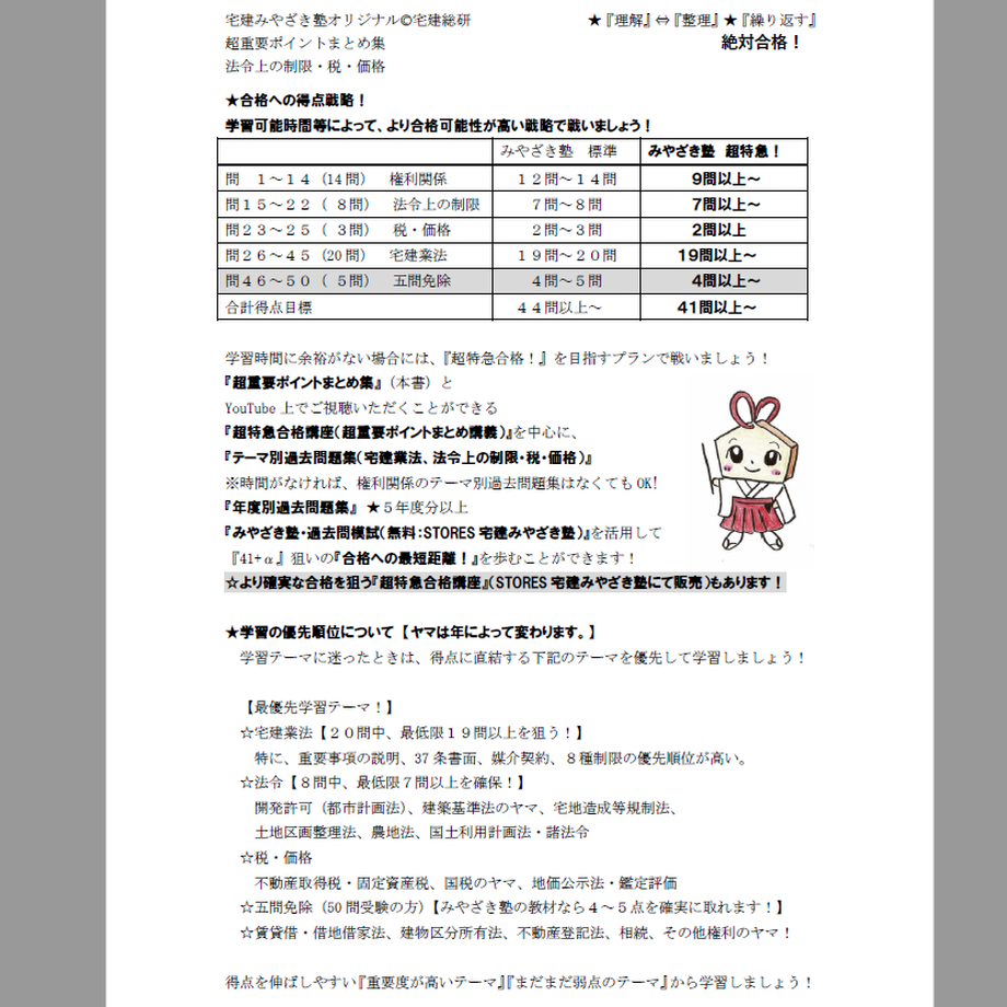 62c7b84f0f683c5e7a01ff08