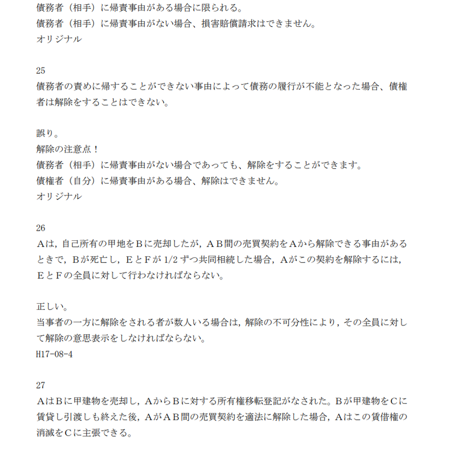 633ecc34bd5e4d5ed02b122e