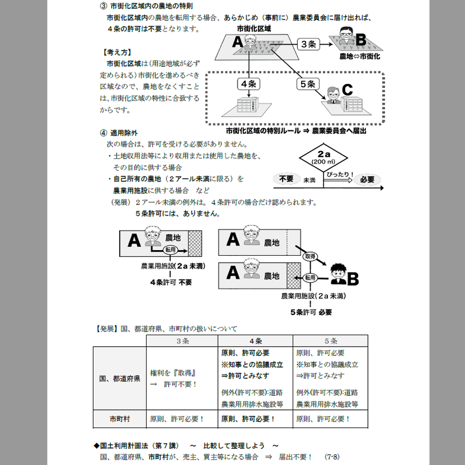 624712202b2d3d3646e9ceb1