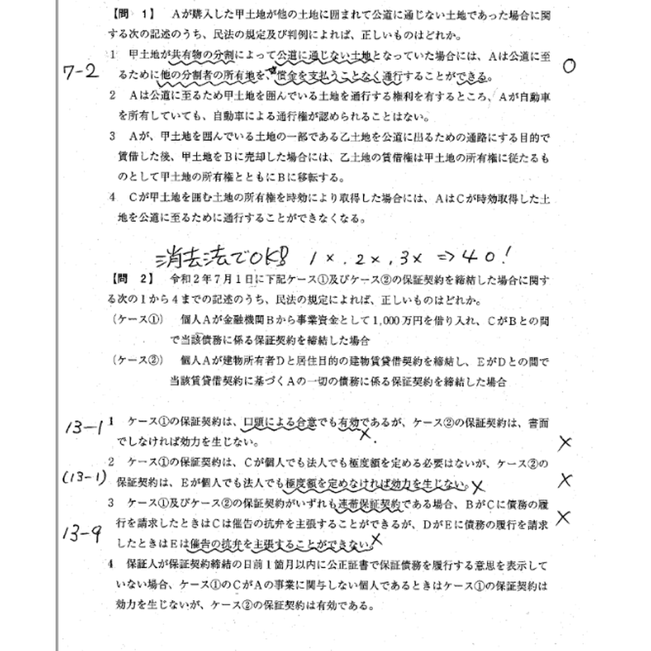 6003f030da019c183bdd5024