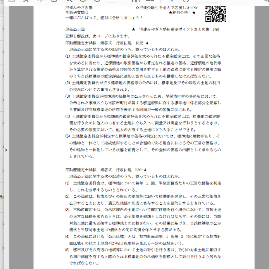 633108bbf0b1085db7f8945c
